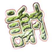 281