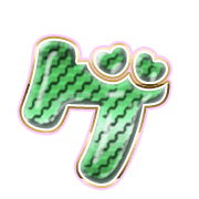 139