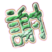 281