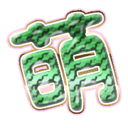 291