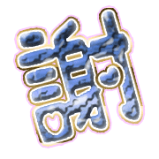281