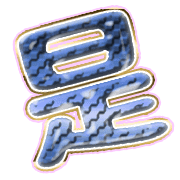 282