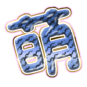 291