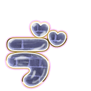 267