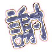 281