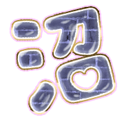 288