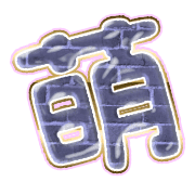 291