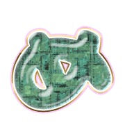 034
