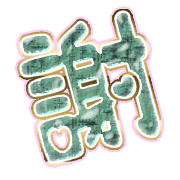 281