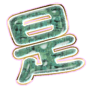 282