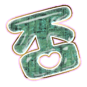 285