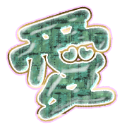 287