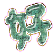 290