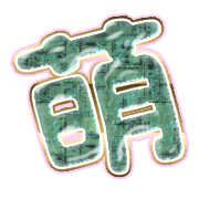 291
