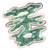 303