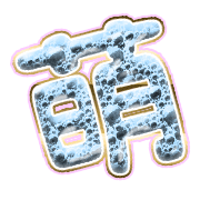 291
