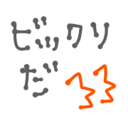 025