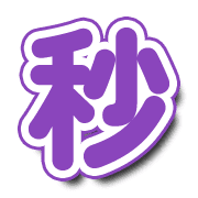 277