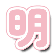 282