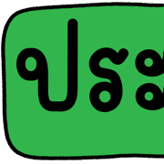 005