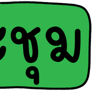006