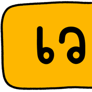015