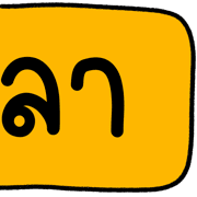 016