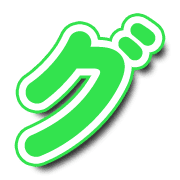 138