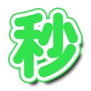 277