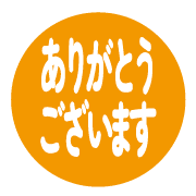 267