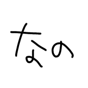 003