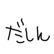 016