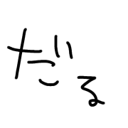034