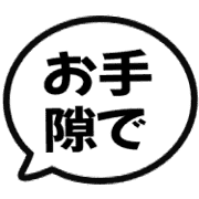 013