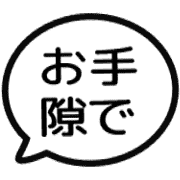 013