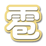 284