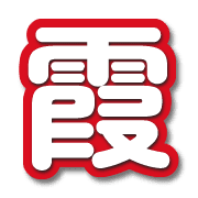285
