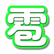 284