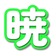 304