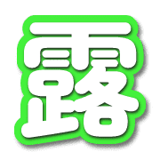 283