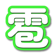 284