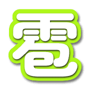 284