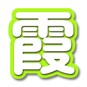 285