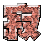 281