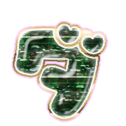 146
