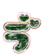 267