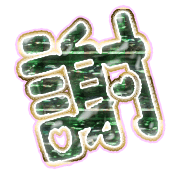 281