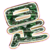 282