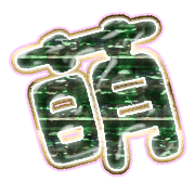 291