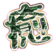 292